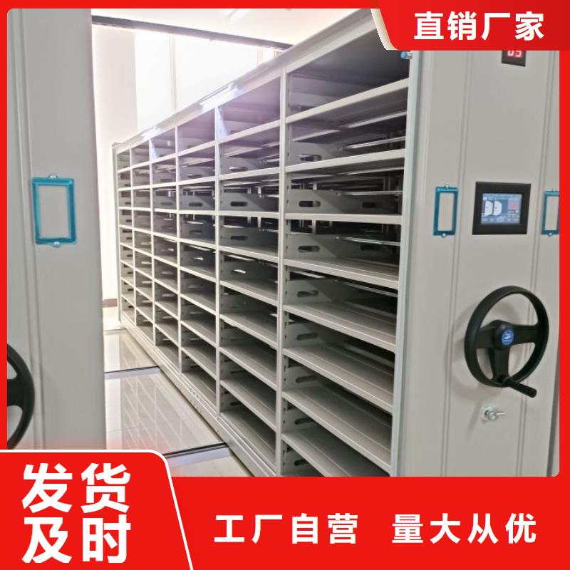 现货诚信为本【凯美】普通密集架