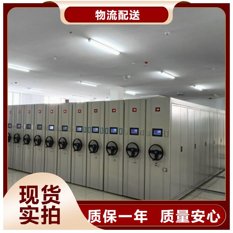 【密集柜-档案室密集架拒绝伪劣产品】同城品牌