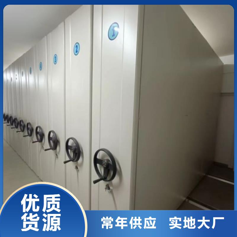 图纸定做【凯美】电动自动密集架