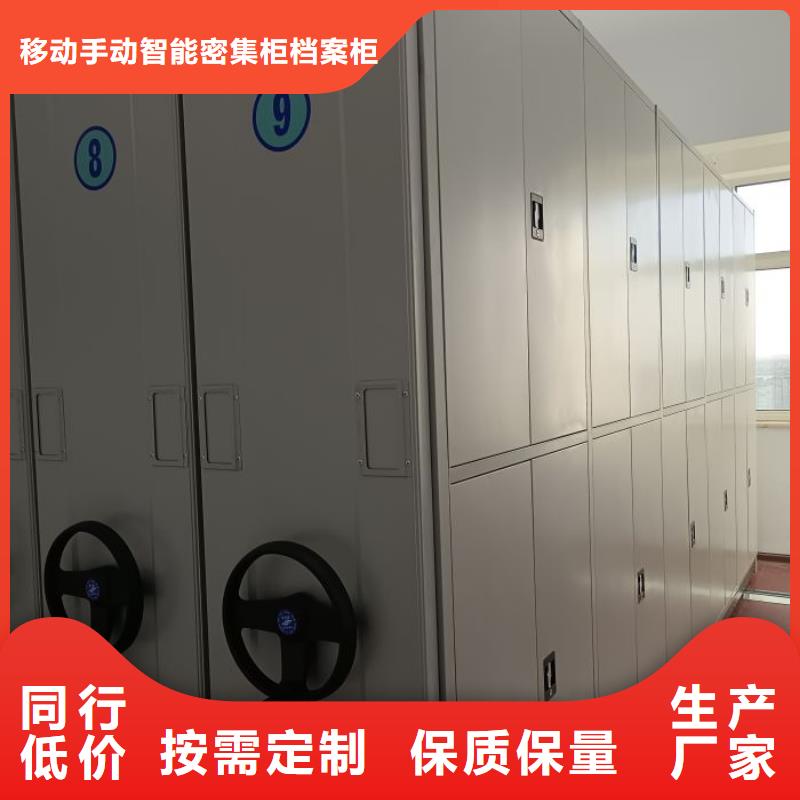 智能移动文件柜视频-智能移动文件柜_浙江省湖州市市场覆盖德清|吴兴|金华|衢州|宁波|温州等