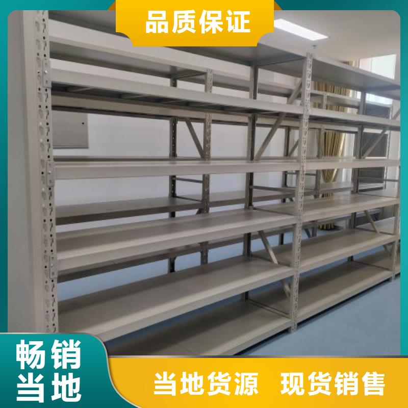 至诚服务【凯美】智能档案密集架