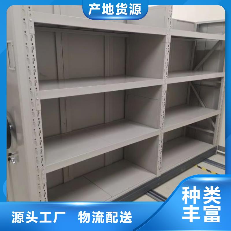 现货诚信为本【凯美】普通密集架