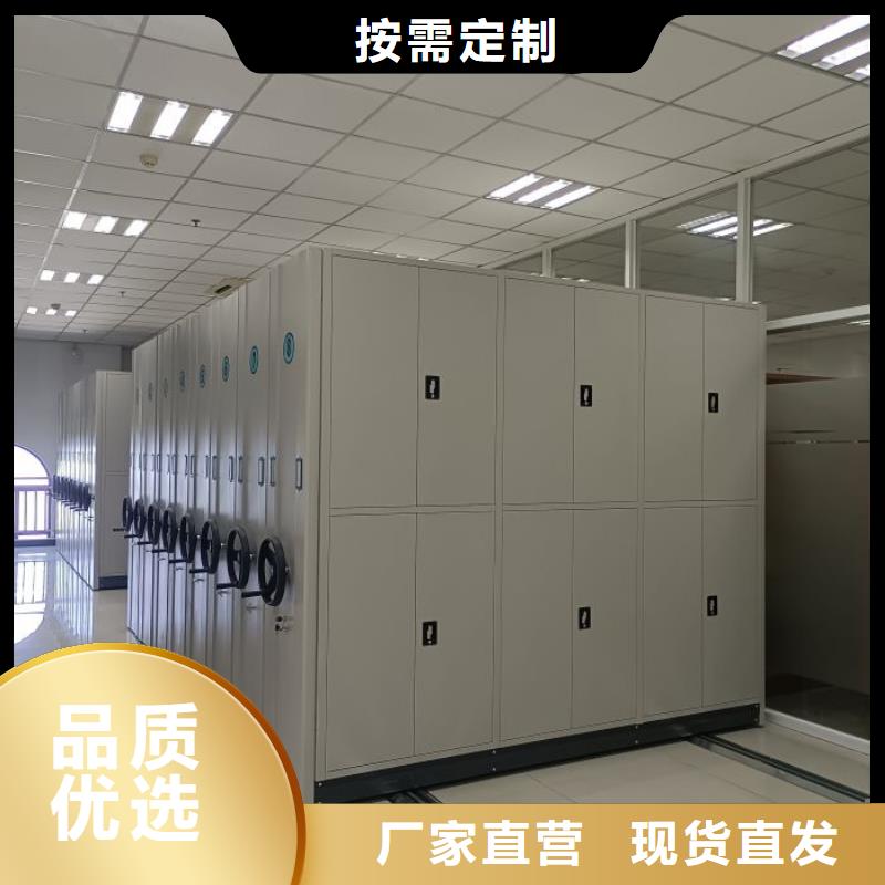 智能移动文件柜视频-智能移动文件柜(凯美)覆盖地域四川省南充市营山|高坪|阿坝|巴中|自贡|内江|攀枝花|成都|绵阳