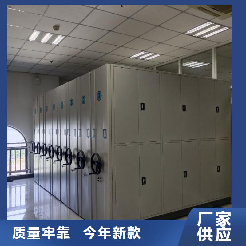 【 密集柜_智能密集柜让利客户】