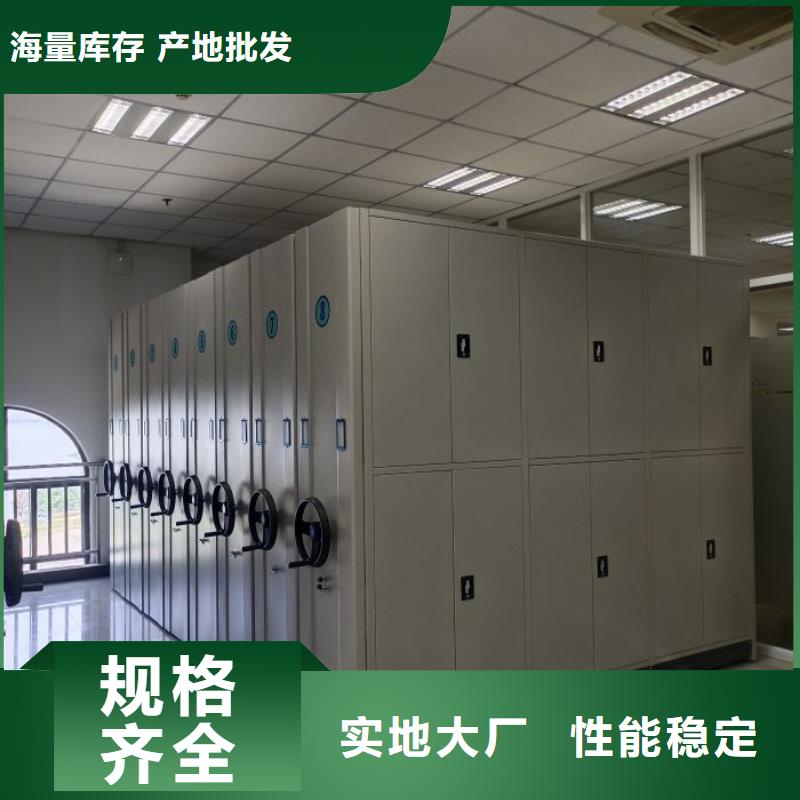 智能移动文件柜-视频-湖州市智能移动文件柜-移动手动智能密集柜档案柜凯美办公家具(湖州市分公司)服务区域安吉|南浔|嘉兴|金华|温州|丽水|杭州|绍兴|宁波