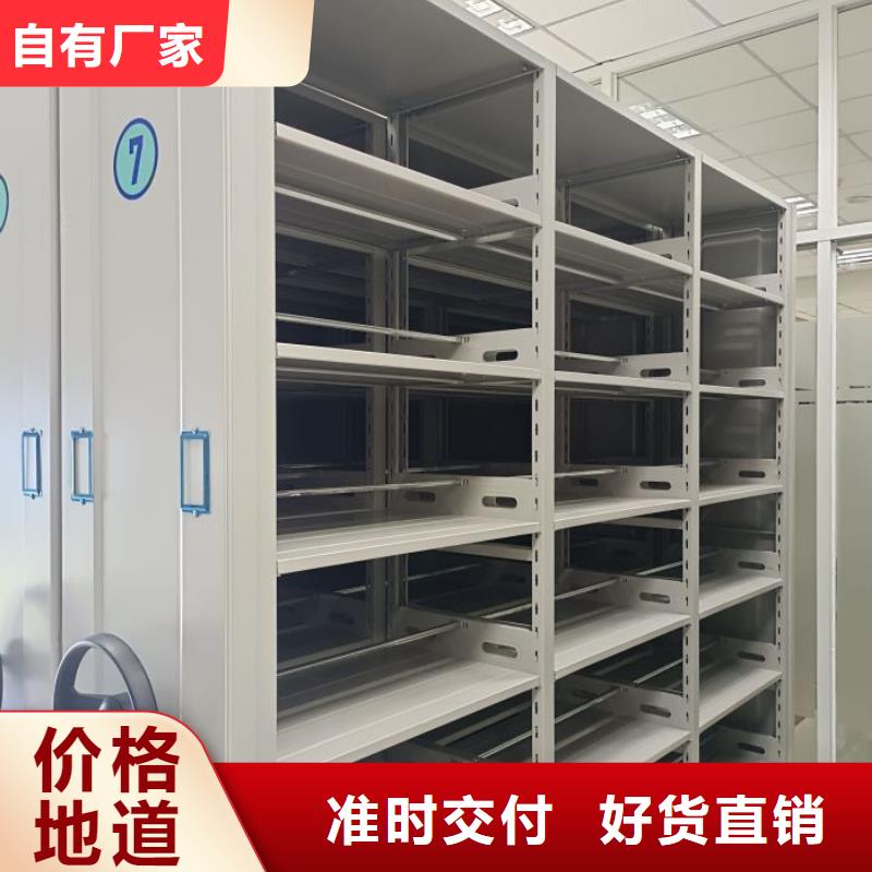智能移动文件柜视频-智能移动文件柜_浙江省湖州市市场覆盖德清|吴兴|金华|衢州|宁波|温州等