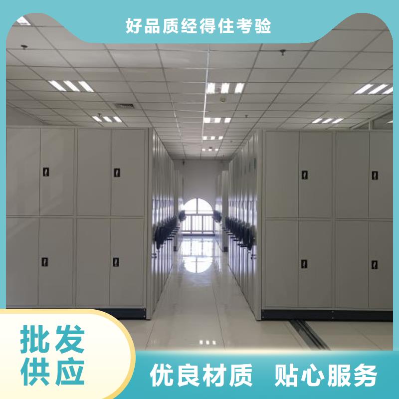 厂家定做【凯美】樟木密集架