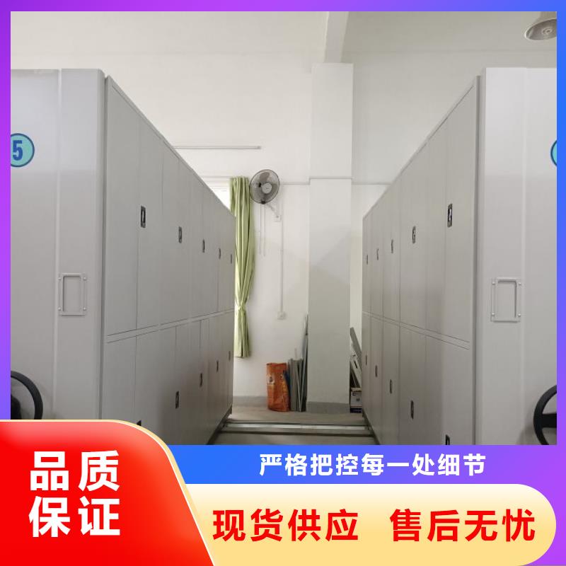 智能移动文件柜视频-葫芦岛市智能移动文件柜-该地可服务区域绥中|兴城|大连|阜新|沈阳|营口|盘锦
