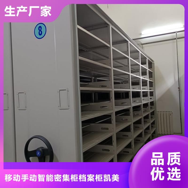 尊重客户【凯美】书库智能密集书架