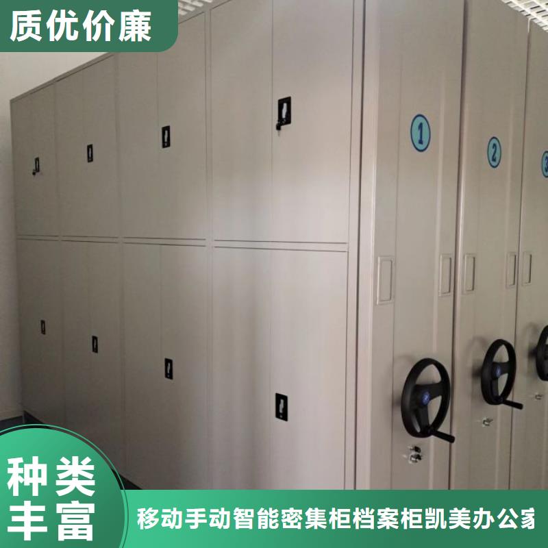 智能移动文件柜视频-智能移动文件柜_浙江省湖州市市场覆盖德清|吴兴|金华|衢州|宁波|温州等