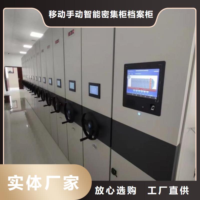 智能移动文件柜视频-智能移动文件柜_浙江省湖州市市场覆盖德清|吴兴|金华|衢州|宁波|温州等