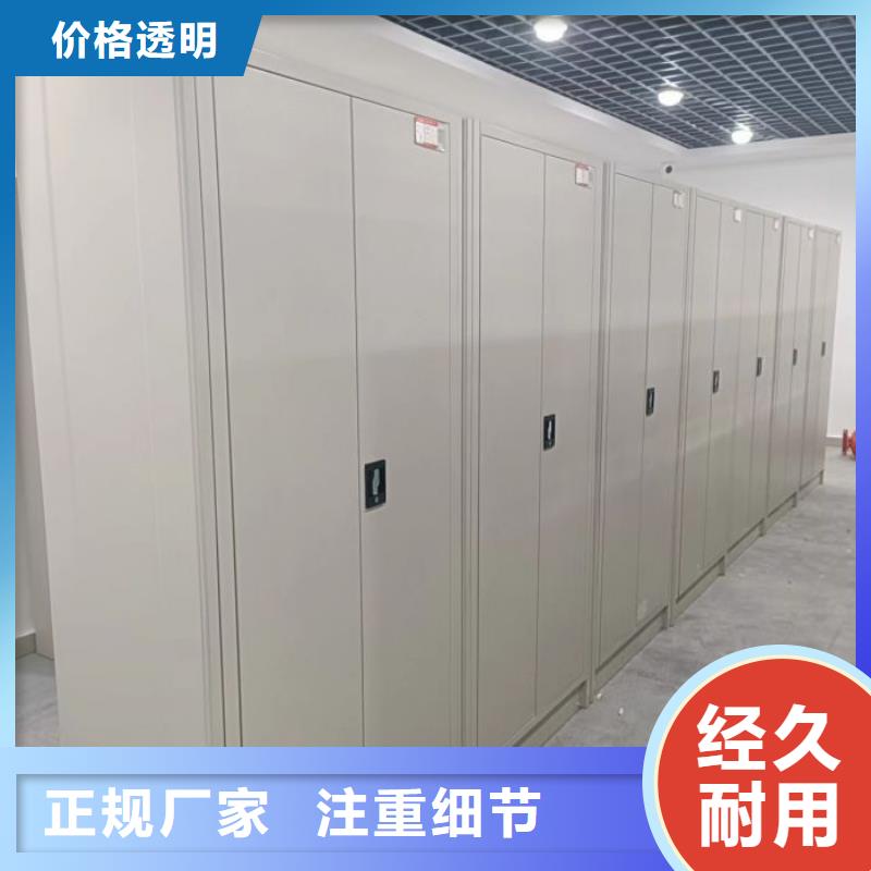 智能移动文件柜视频-智能移动文件柜_浙江省湖州市市场覆盖德清|吴兴|金华|衢州|宁波|温州等