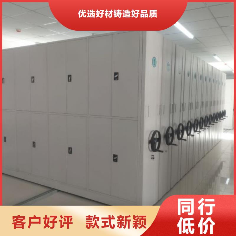 常见故障【凯美】智能电表库密集架