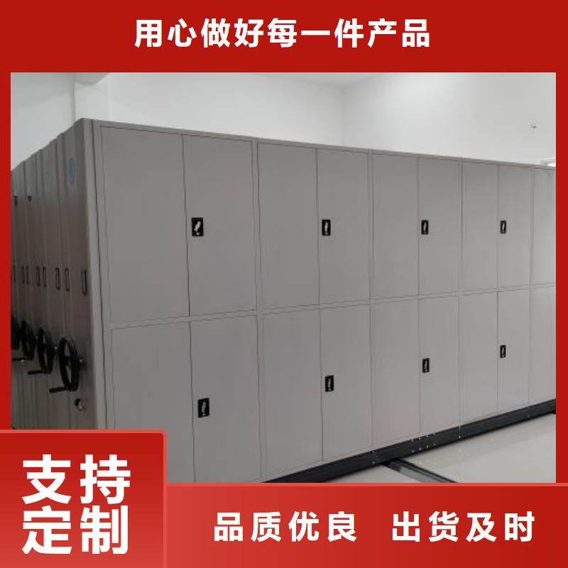 【档案密集架】 智能密集柜敢与同行比服务-移动手动智能密集柜档案柜凯美办公家具(广安市分公司)|覆盖地域邻水|岳池|雅安|资阳|泸州|巴中|自贡|绵阳|遂宁