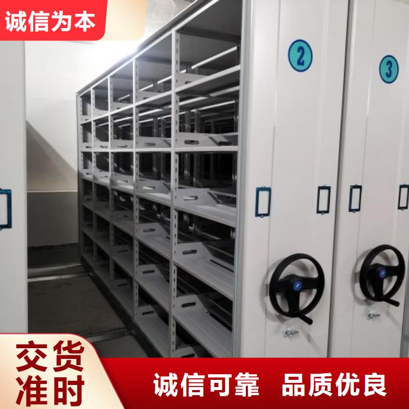 【 档案密集架_手动密集架加工定制】-移动手动智能密集柜档案柜凯美办公家具(绵阳市分公司)