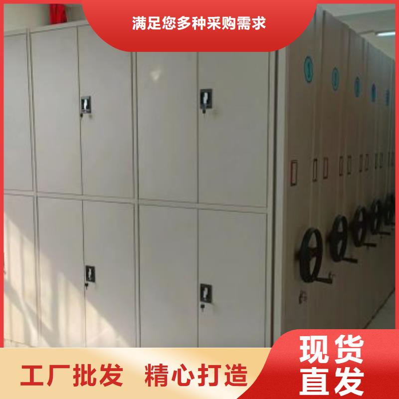 图文信息【凯美】校用密集架