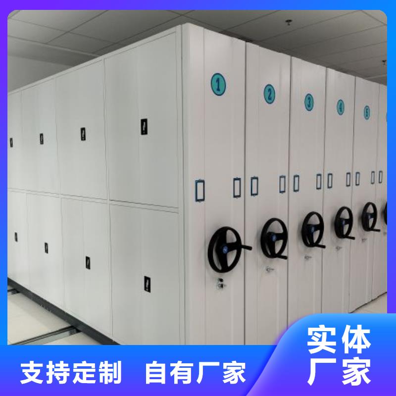 【档案密集架】,金库门N年生产经验|胶州|城阳|聊城|济南|滨州|菏泽|莱芜|泰安|威海aq00.com