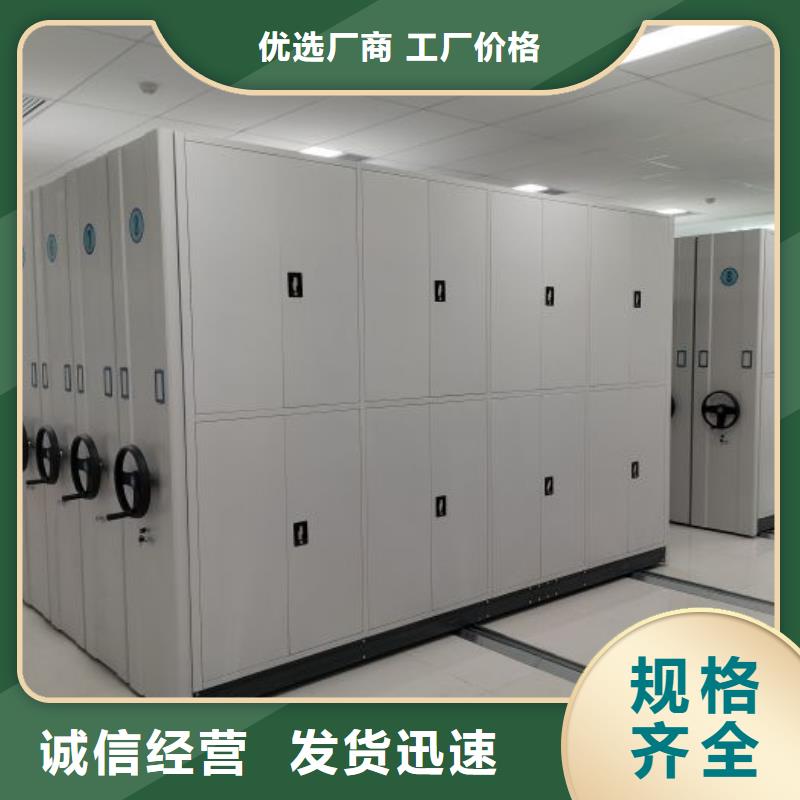 供应信息【凯美】财务档案密集架