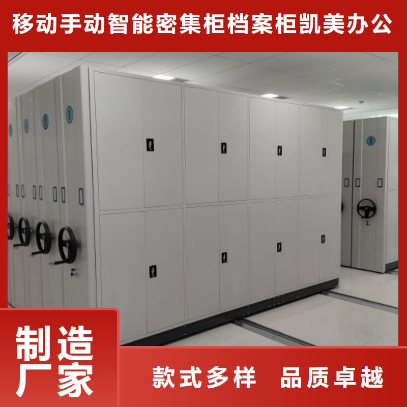 智能移动文件柜视频-迪庆市智能移动文件柜-(同城)可服务区域德钦|香格里拉|保山|红河|文山|昭通|普洱|丽江|昆明
