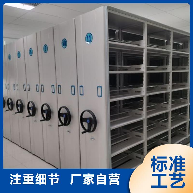 智能移动文件柜视频-山西省太原市凯美智能移动文件柜可服务区域万柏林|尖草坪|大同|朔州|晋城|临汾|运城|阳泉等
