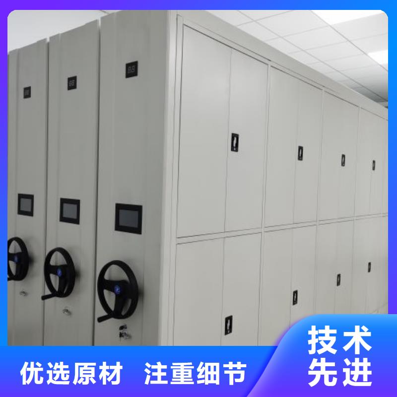 优选：电动密集架品牌厂家