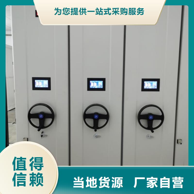 赢得客户【凯美】东方市机械式手摇密集柜