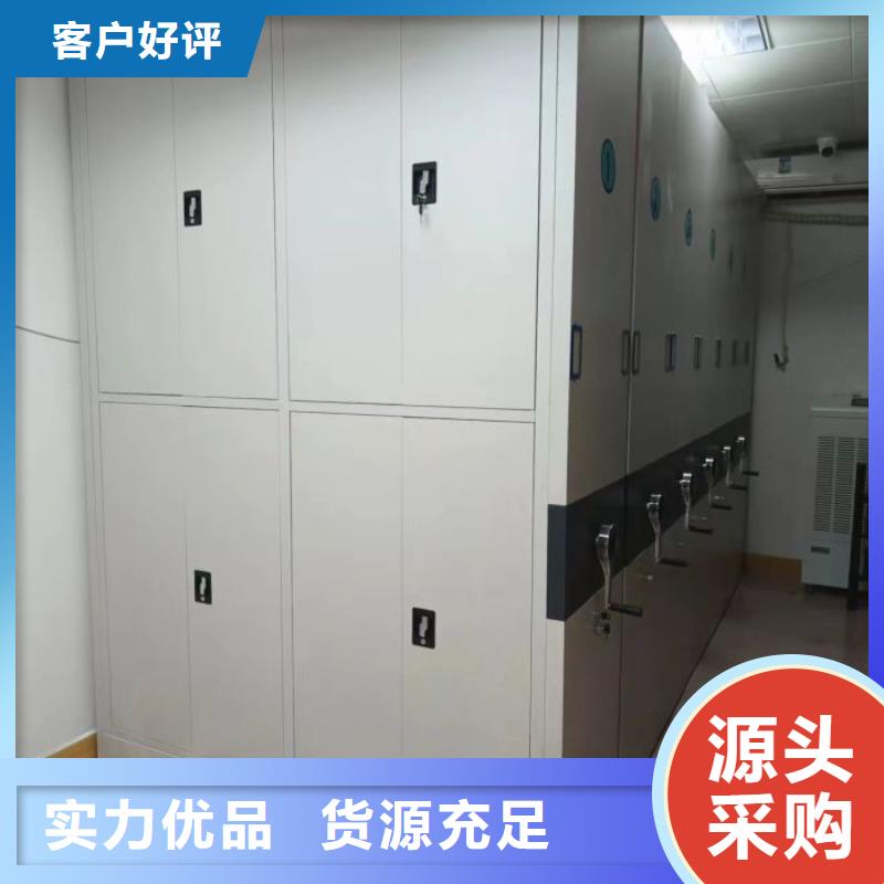 图文信息【凯美】校用密集架