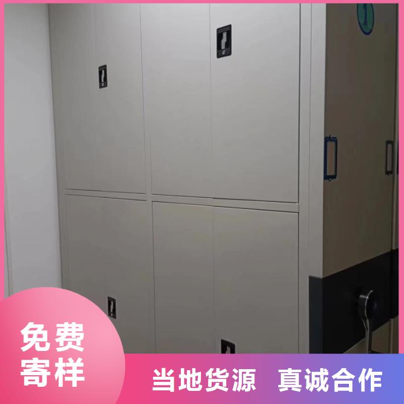 《凯美》质检严格【档案密集架】 智能密集柜敢与同行比服务-源头工厂