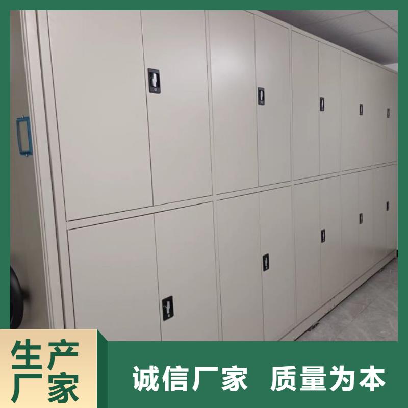 供应信息【凯美】财务档案密集架