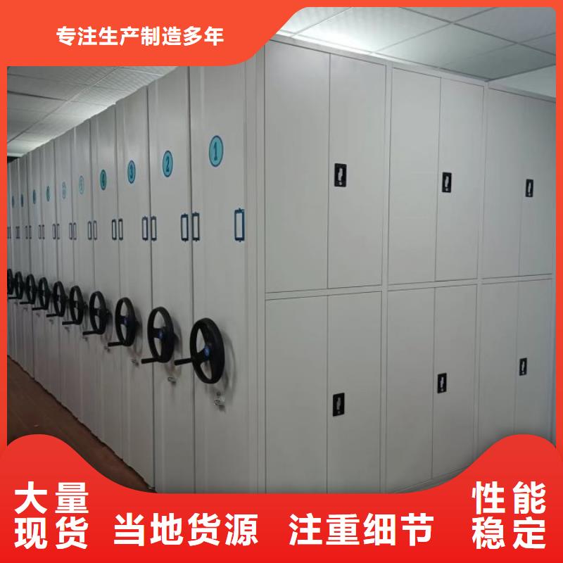 智能移动文件柜视频-迪庆市智能移动文件柜-(同城)可服务区域德钦|香格里拉|保山|红河|文山|昭通|普洱|丽江|昆明