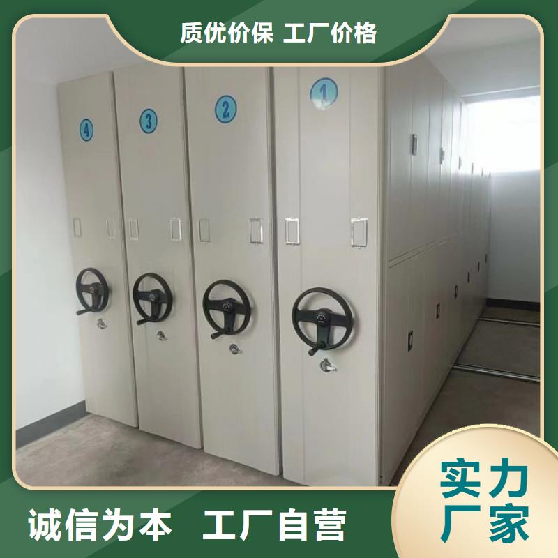 图文信息【凯美】校用密集架