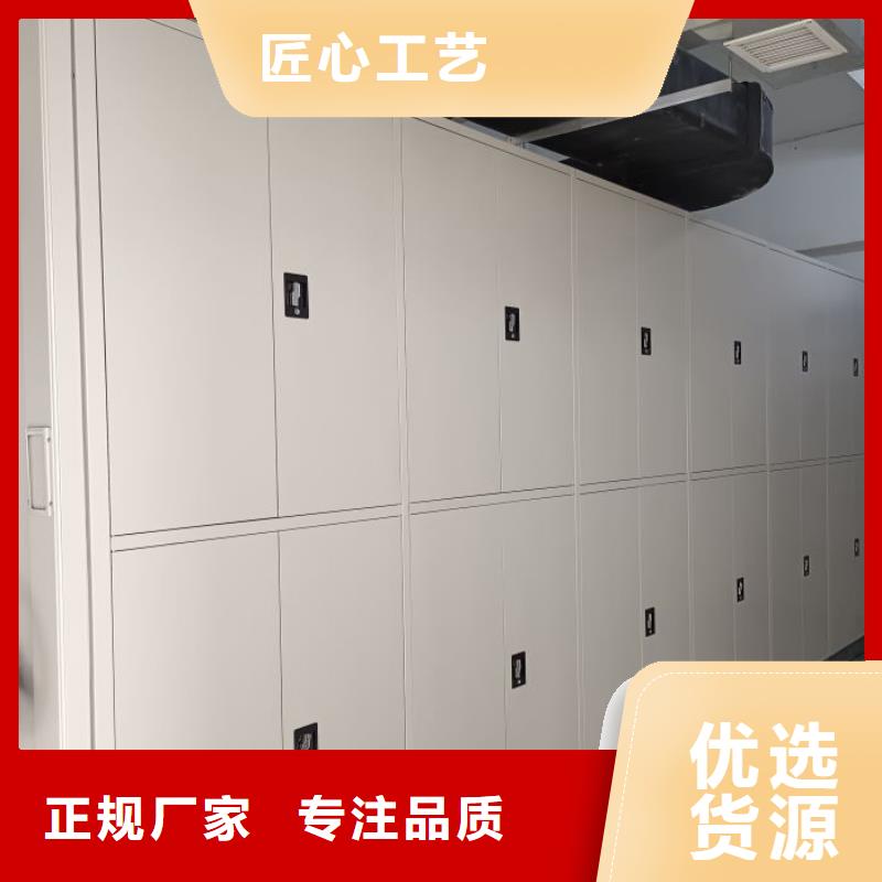 智能移动文件柜视频-智能移动文件柜-四川省广安市(当地)厂家-岳池|武胜|内江|雅安|宜宾|甘孜|成都|巴中|泸州