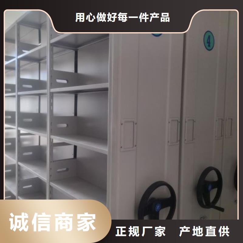 《凯美》质检严格【档案密集架】 智能密集柜敢与同行比服务-源头工厂