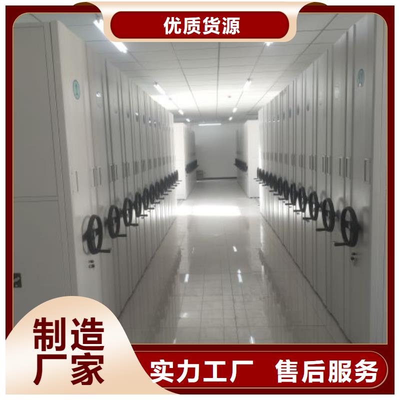 【 档案密集架_手动密集架加工定制】-移动手动智能密集柜档案柜凯美办公家具(绵阳市分公司)