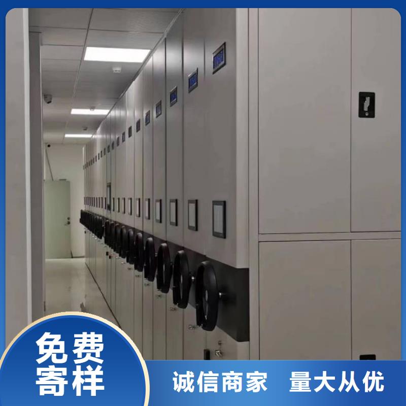 图文信息【凯美】校用密集架