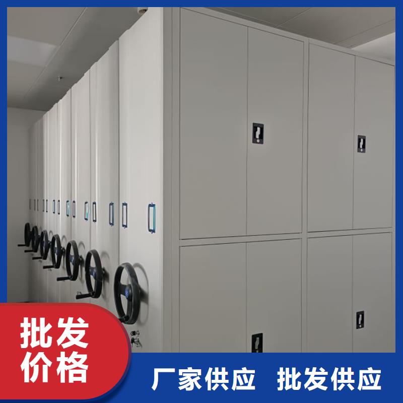 图文信息【凯美】校用密集架
