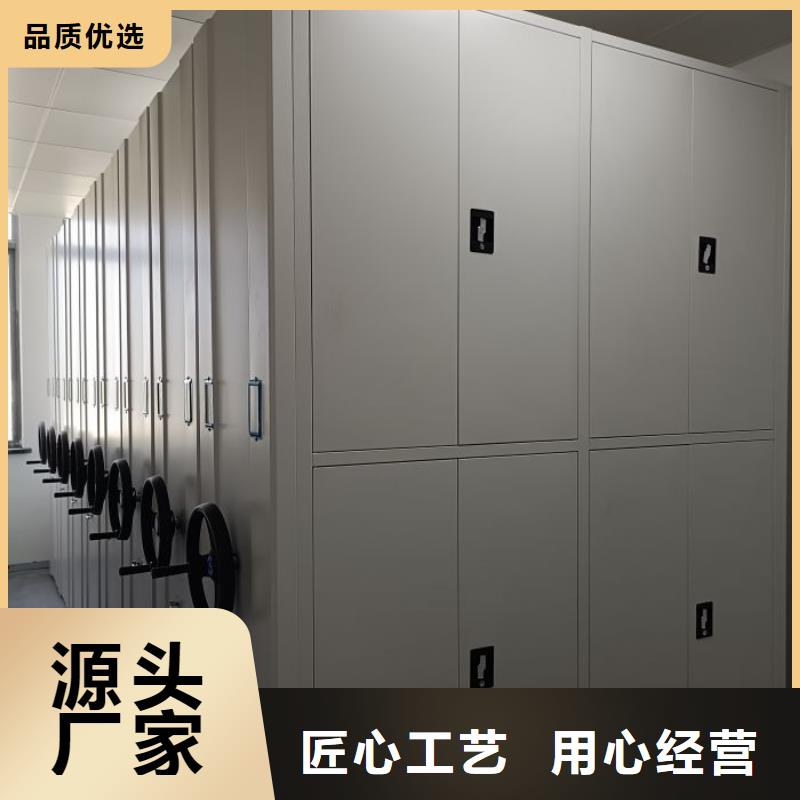 【 档案密集架_手动密集架加工定制】-移动手动智能密集柜档案柜凯美办公家具(绵阳市分公司)