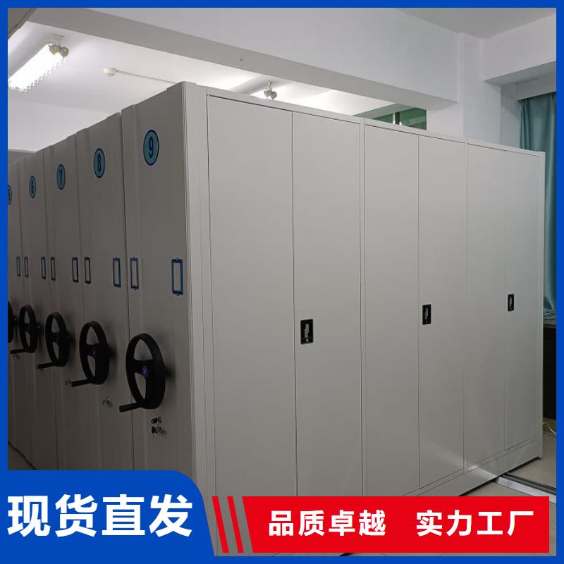 【 档案密集架_手动密集架加工定制】-移动手动智能密集柜档案柜凯美办公家具(绵阳市分公司)