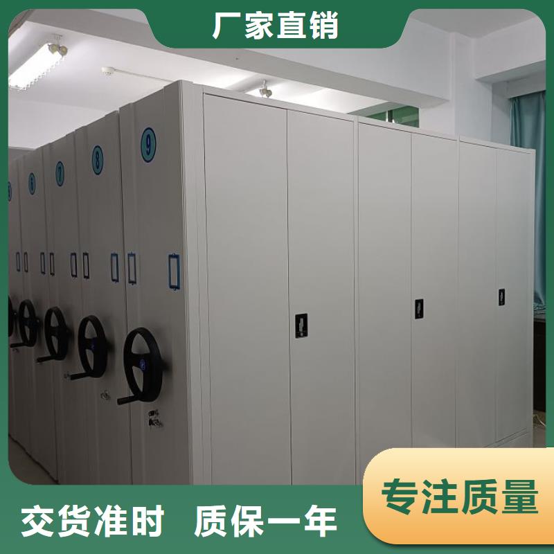 现货供应档案密集架_诚信企业