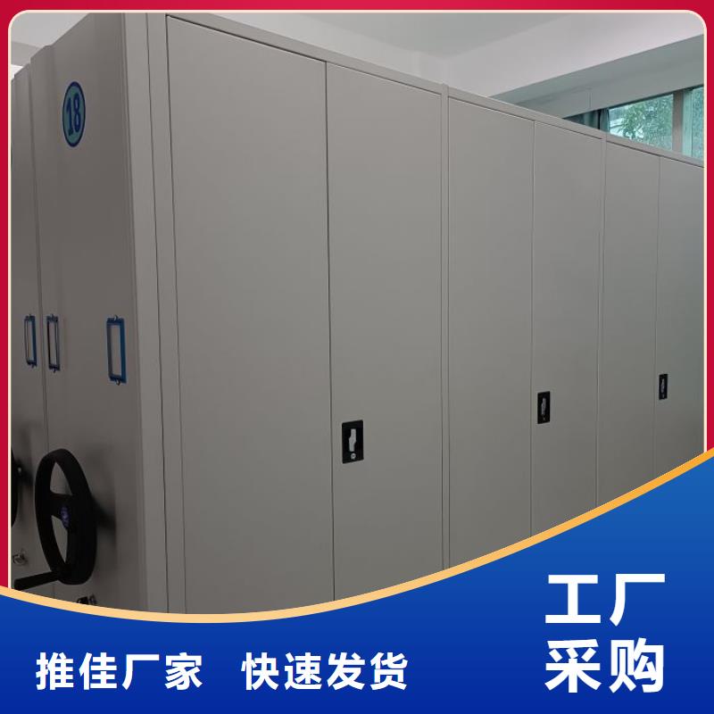 欢迎光临【凯美】自选层档案柜