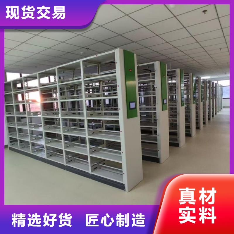 档案资料库密集柜厂家供应批发