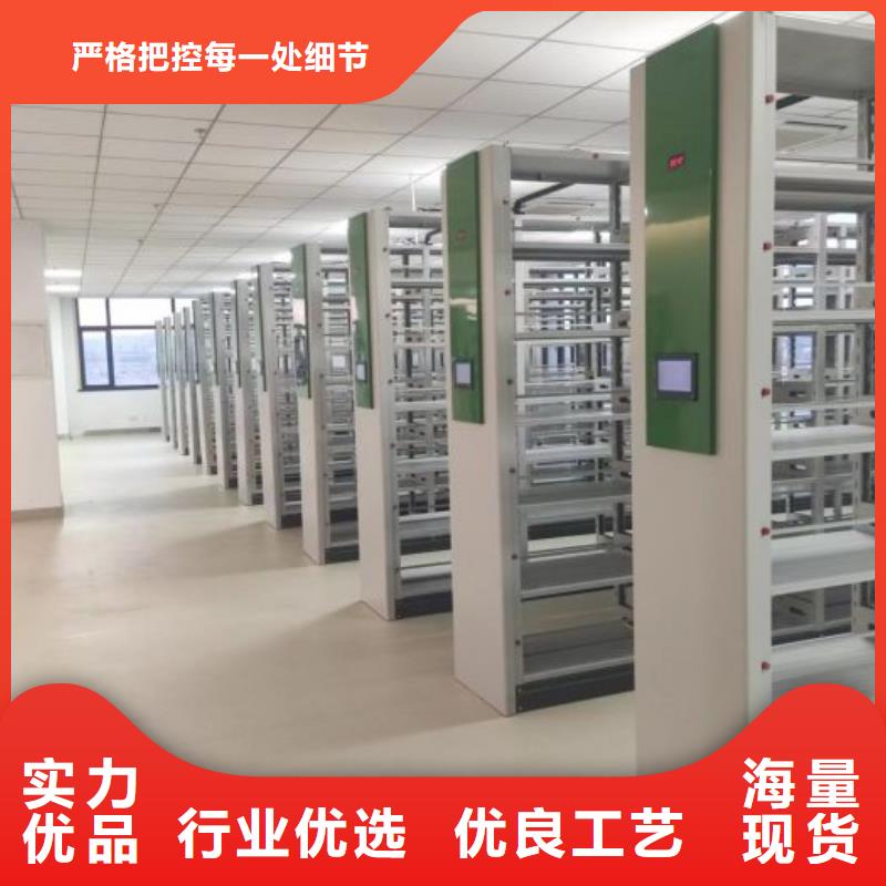 智能移动文件柜视频-山西省太原市凯美智能移动文件柜可服务区域万柏林|尖草坪|大同|朔州|晋城|临汾|运城|阳泉等