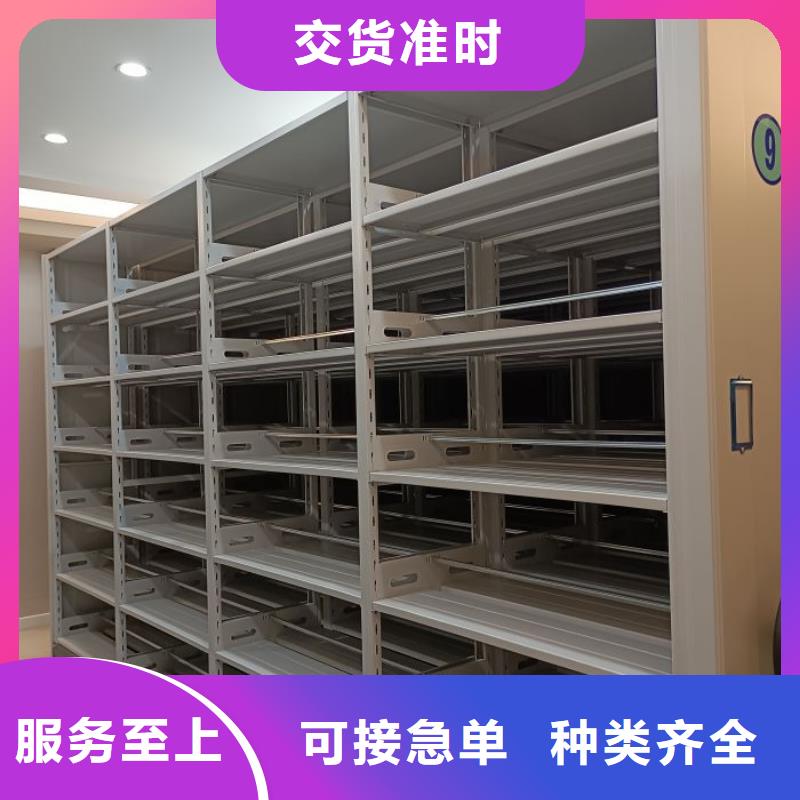 型号如何选择【凯美】图书室智能密集柜
