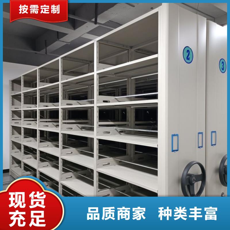 智能移动文件柜视频-迪庆市智能移动文件柜-(同城)可服务区域德钦|香格里拉|保山|红河|文山|昭通|普洱|丽江|昆明