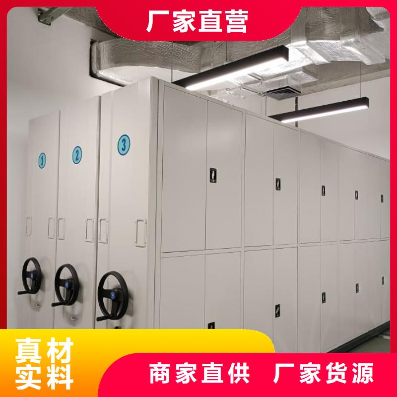 橱式手动密集架、橱式手动密集架厂家—薄利多销