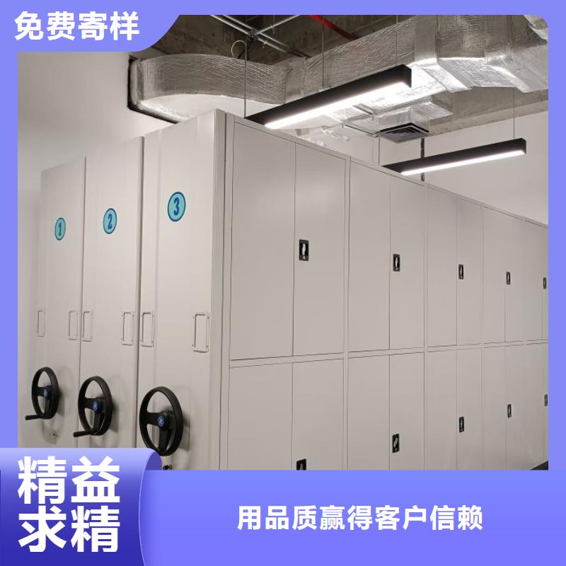 《凯美》质检严格【档案密集架】 智能密集柜敢与同行比服务-源头工厂