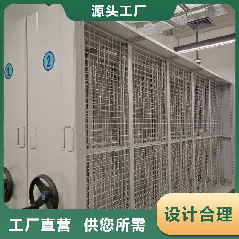 型号如何选择【凯美】图书室智能密集柜