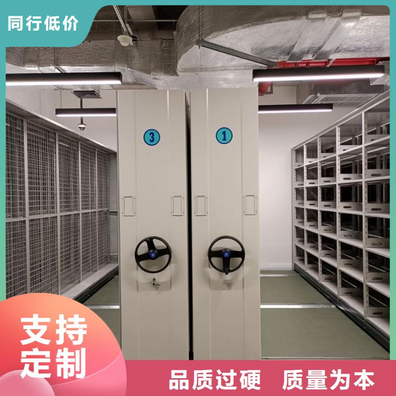 工厂批发【档案密集架】,金库门N年生产经验-移动手动智能密集柜档案柜凯美办公家具