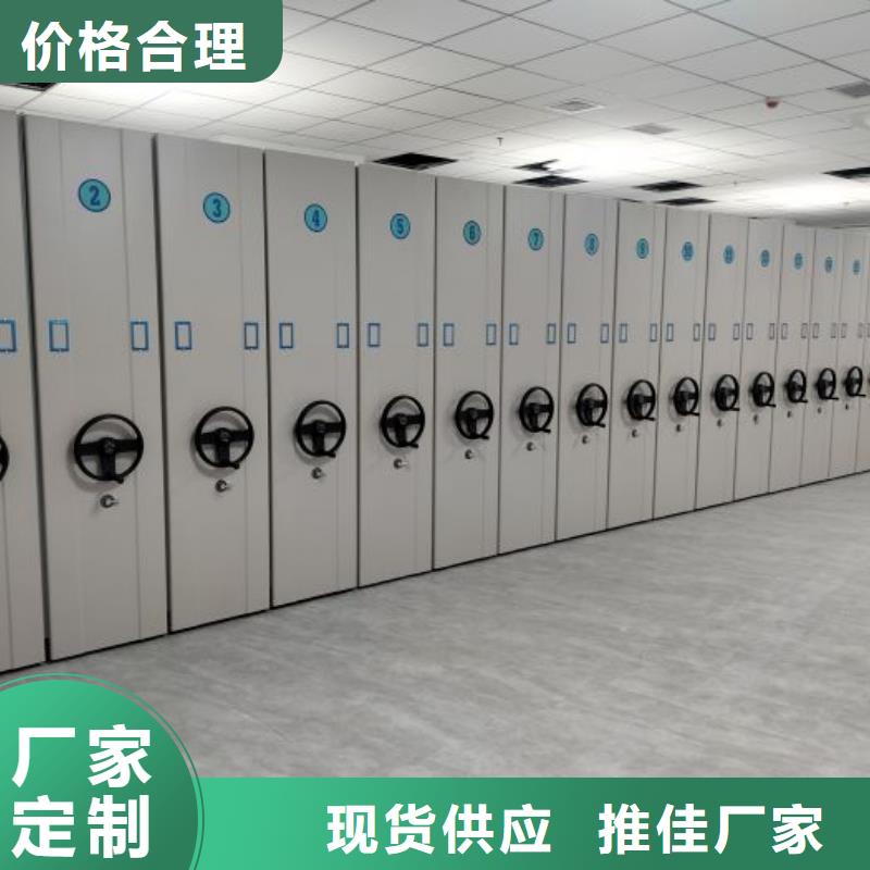 【档案密集架】,金库门N年生产经验|胶州|城阳|聊城|济南|滨州|菏泽|莱芜|泰安|威海aq00.com