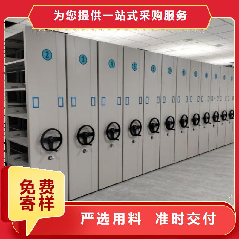 【档案密集架】,金库门N年生产经验|胶州|城阳|聊城|济南|滨州|菏泽|莱芜|泰安|威海aq00.com